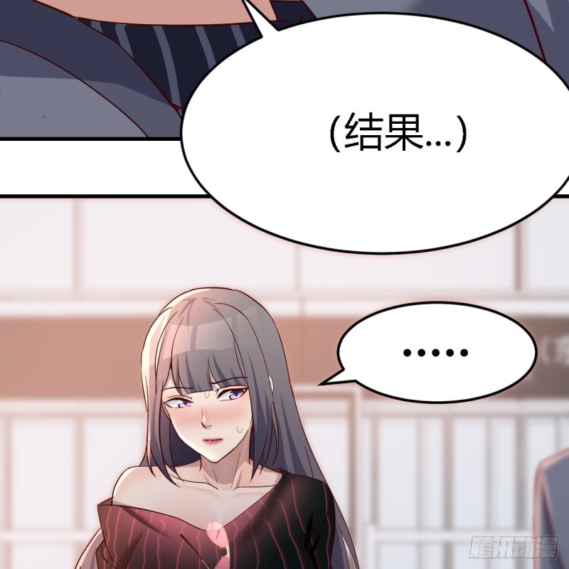 与boss的回忆59