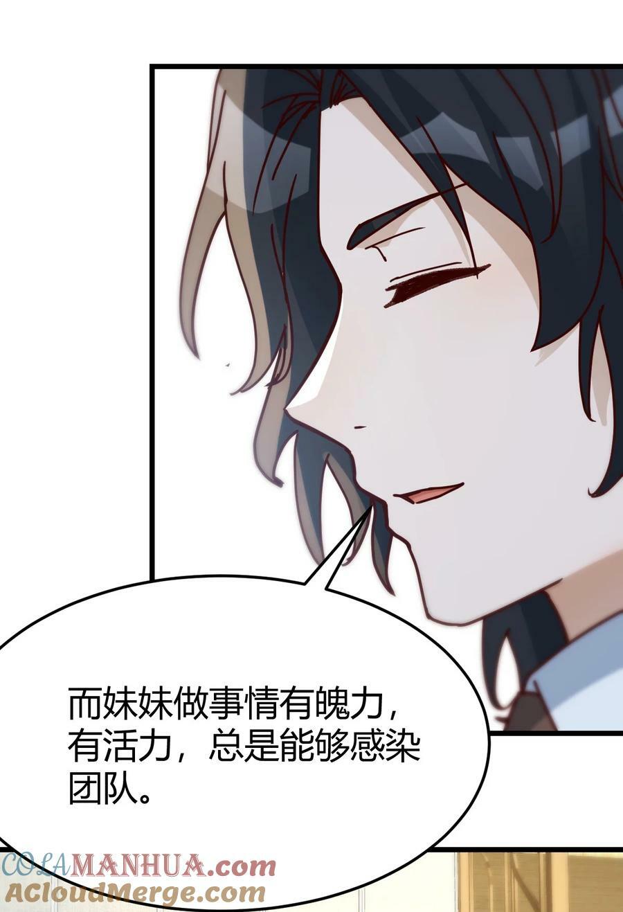 293 想清楚了吗18