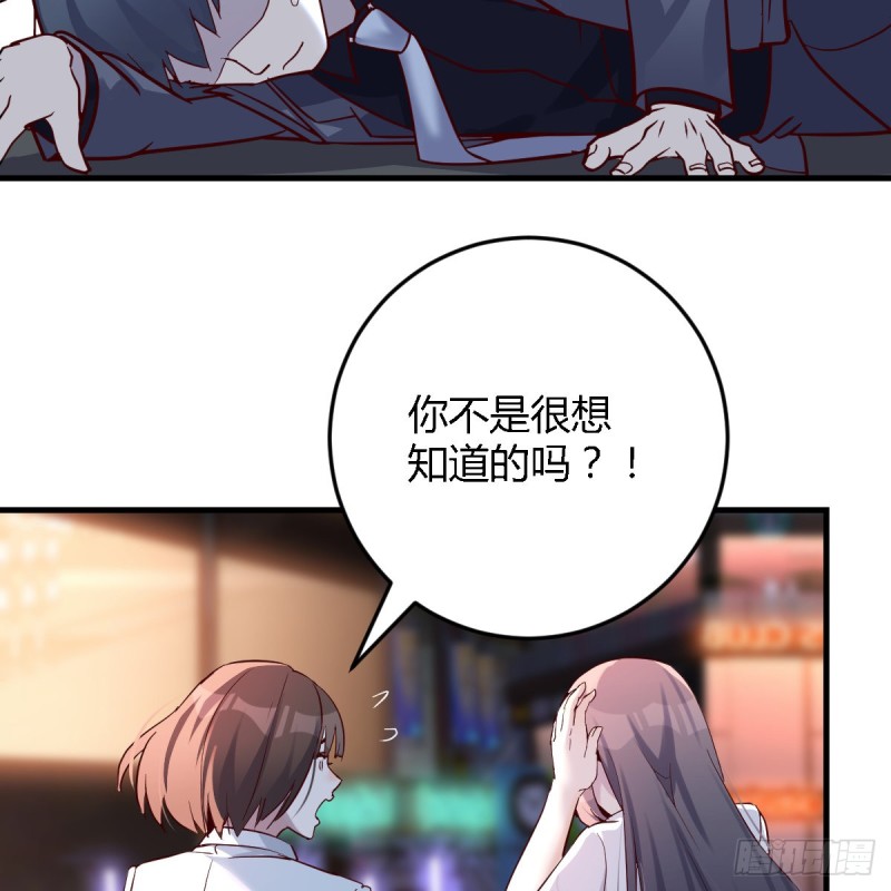女人哄女人也不好办38