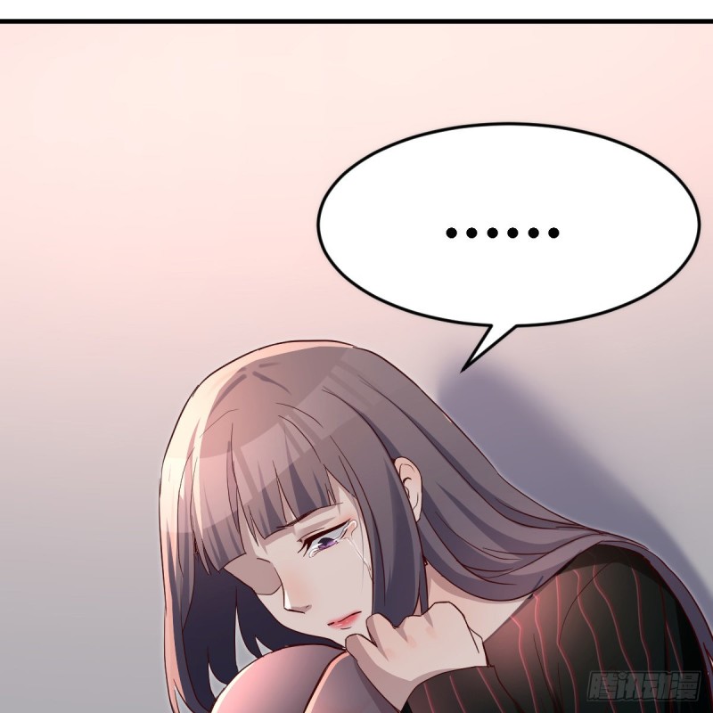 无形撩最致命54