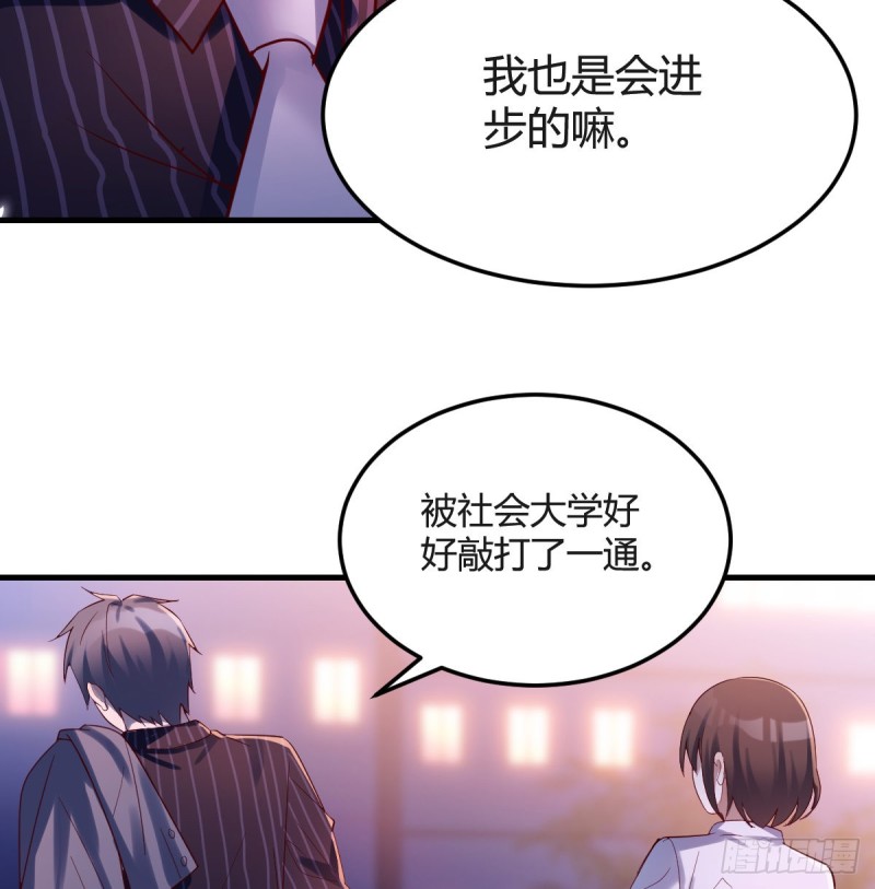 误入单身狗的地盘11