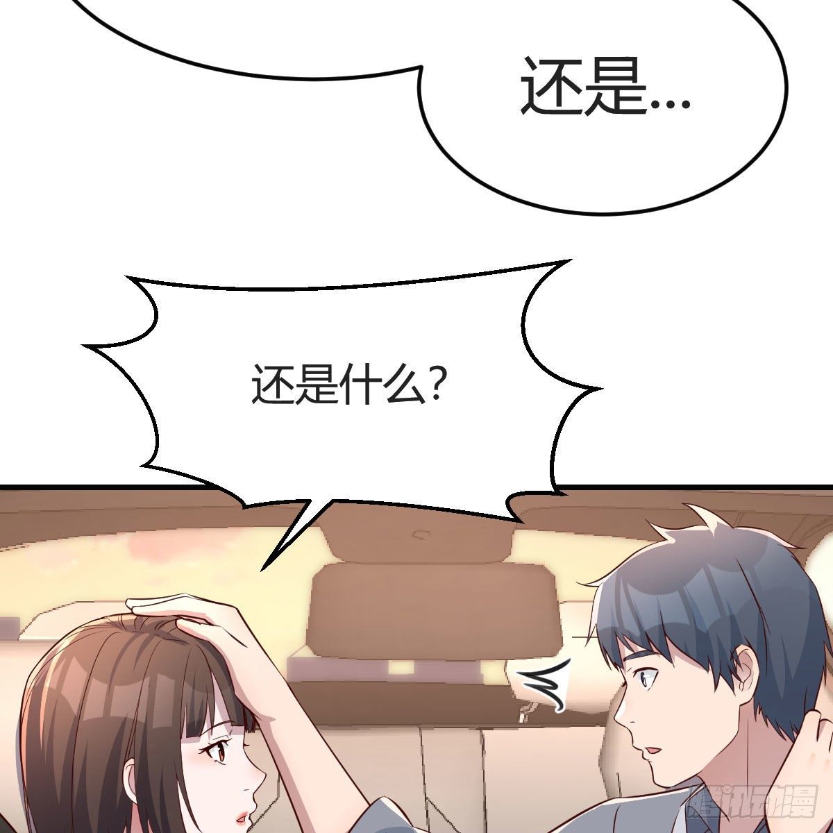 二人世界58