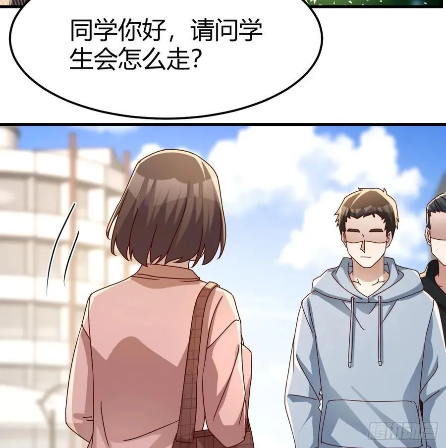 偶遇猥琐男17
