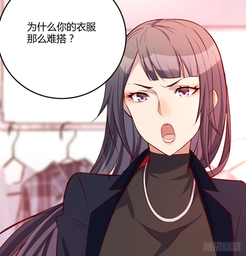 破绽多了不慌么6