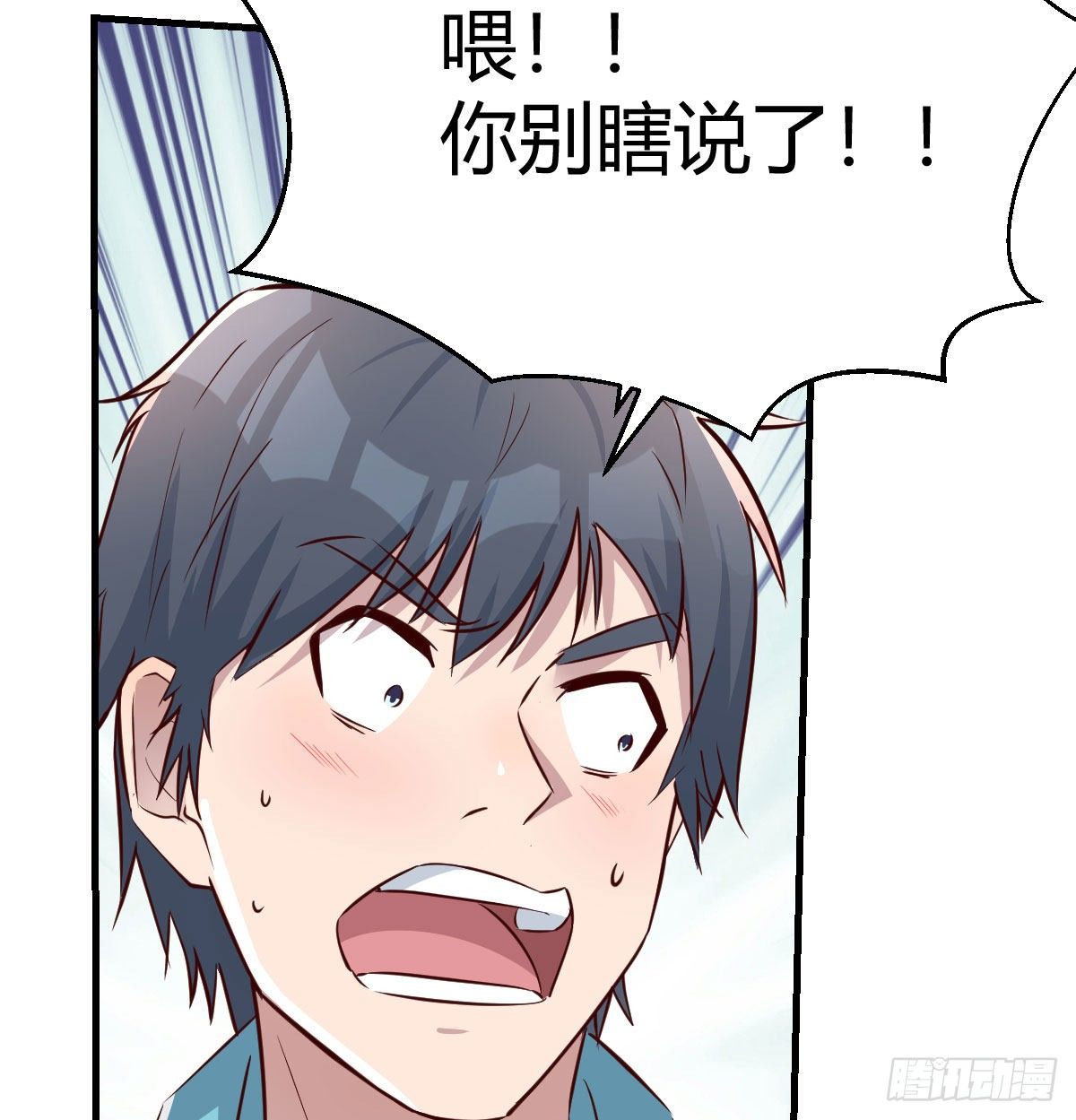 目标：人工岛特训0147