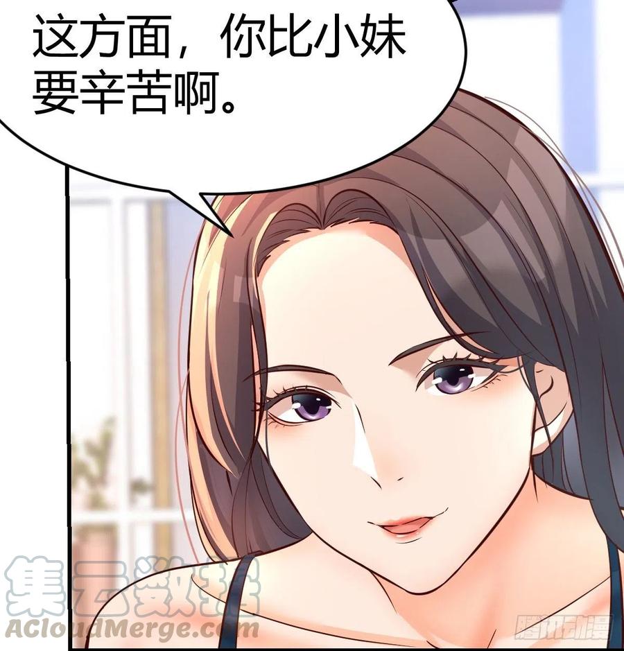 连更第十一天!54
