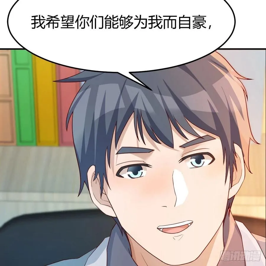吐露心声 249