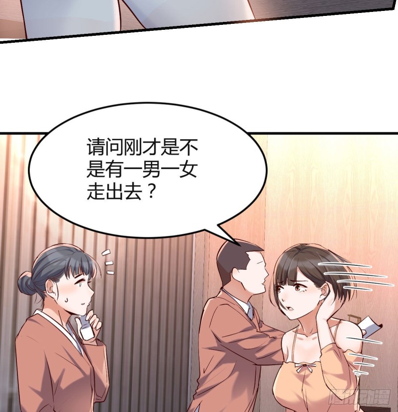 大变的前兆32