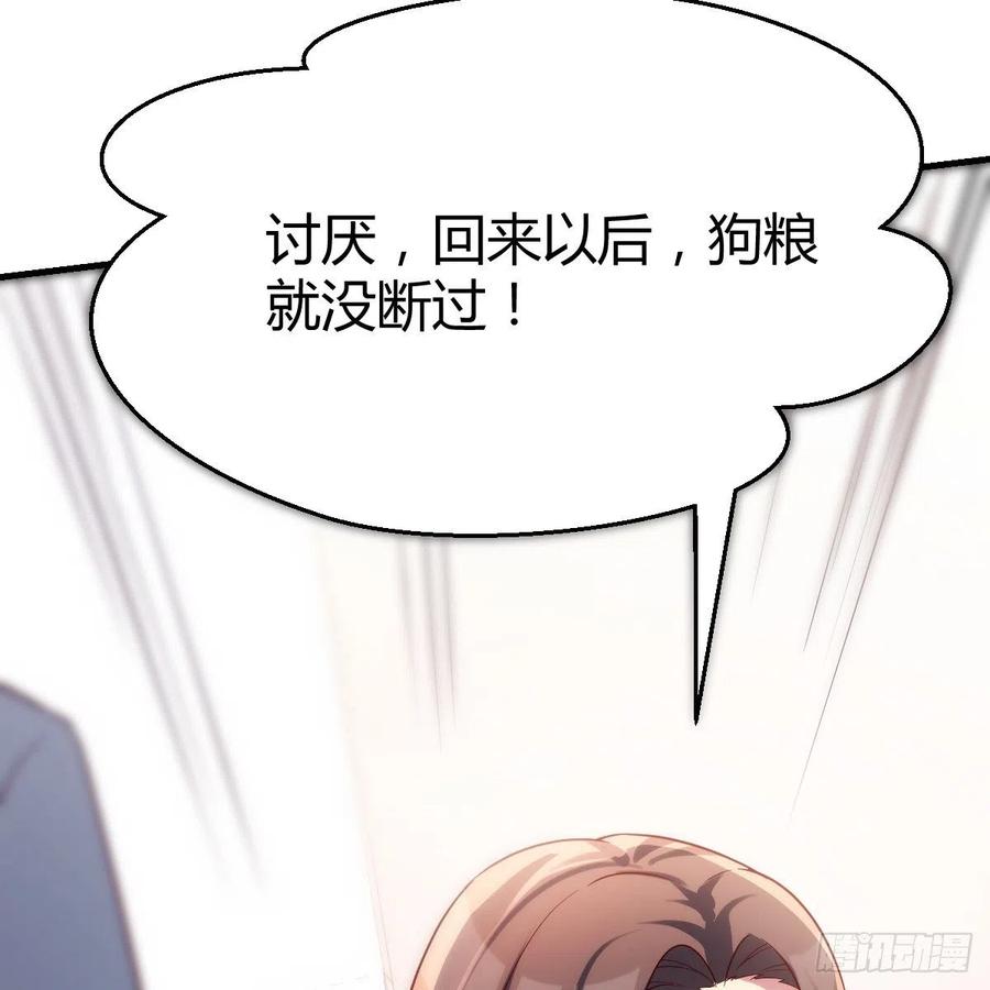 连更第五天！8