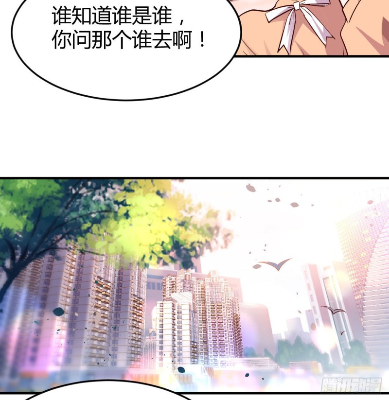 妹妹突袭72
