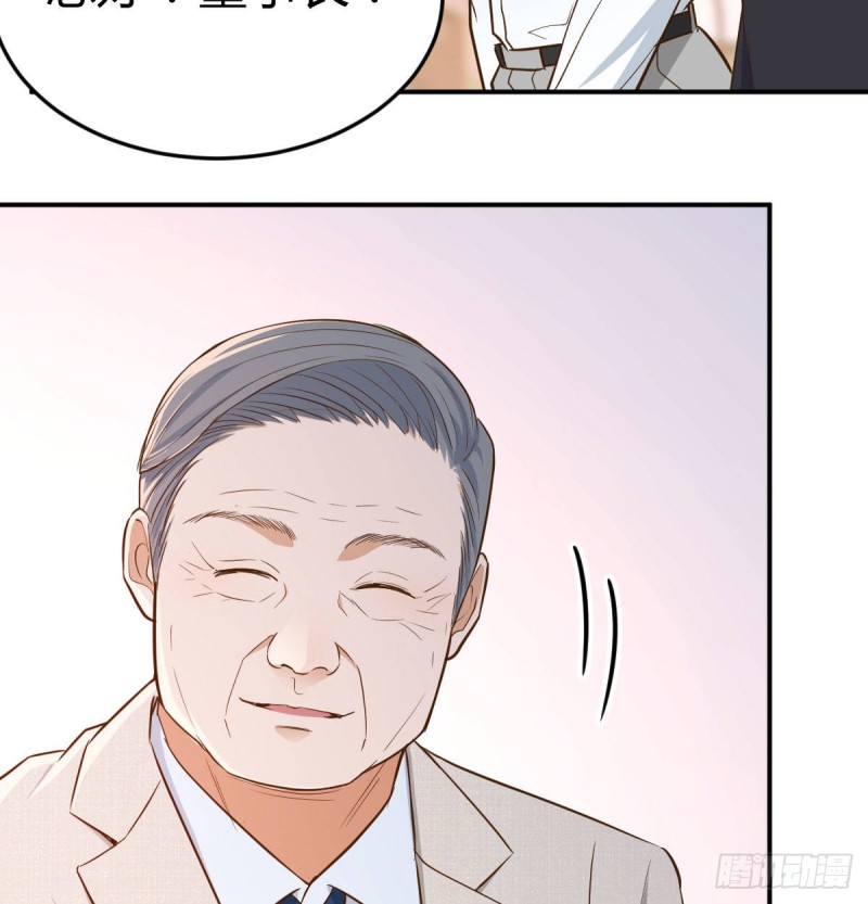 董事长搞事情40