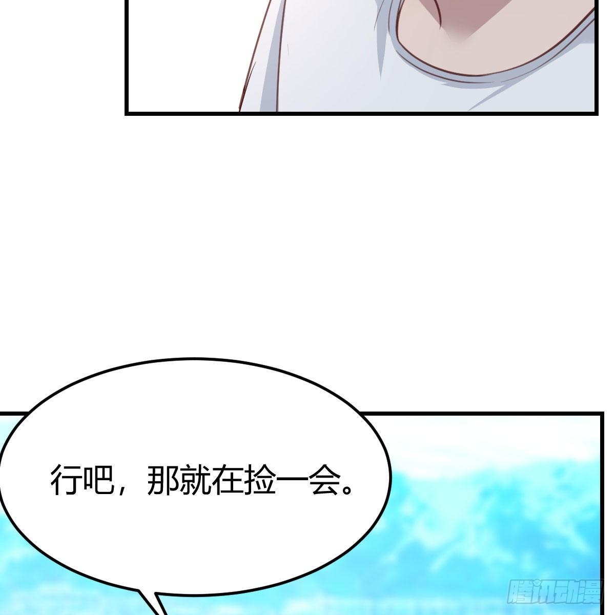 目标：人工岛特训1421