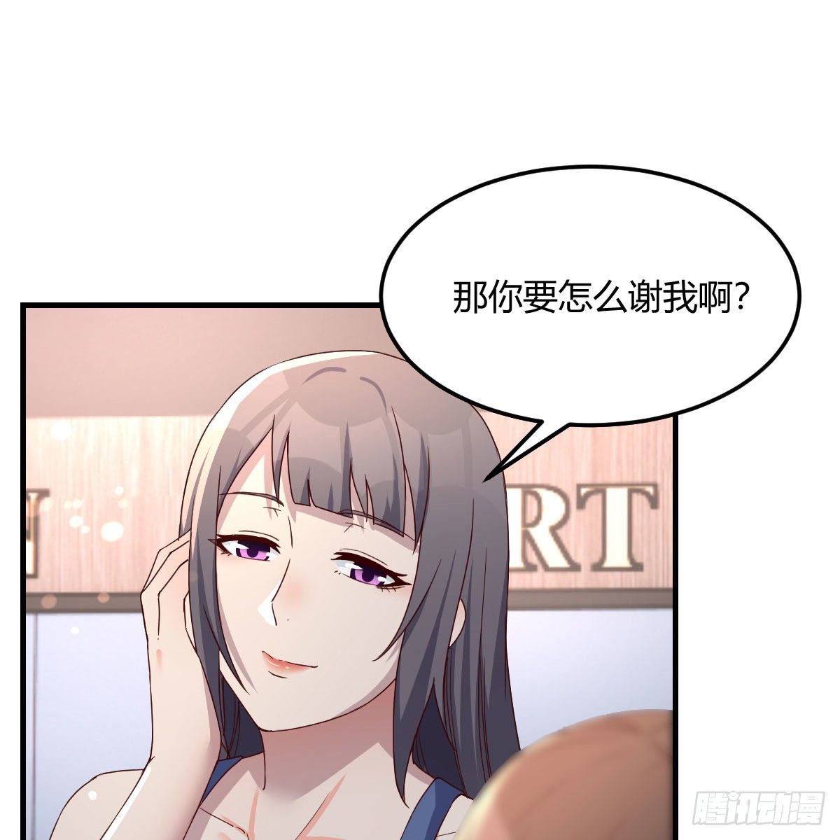 急中生智58
