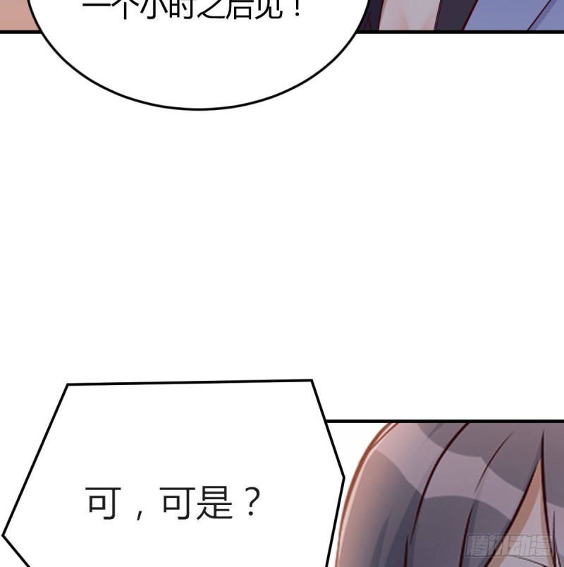 Boss，衣服我自己换52