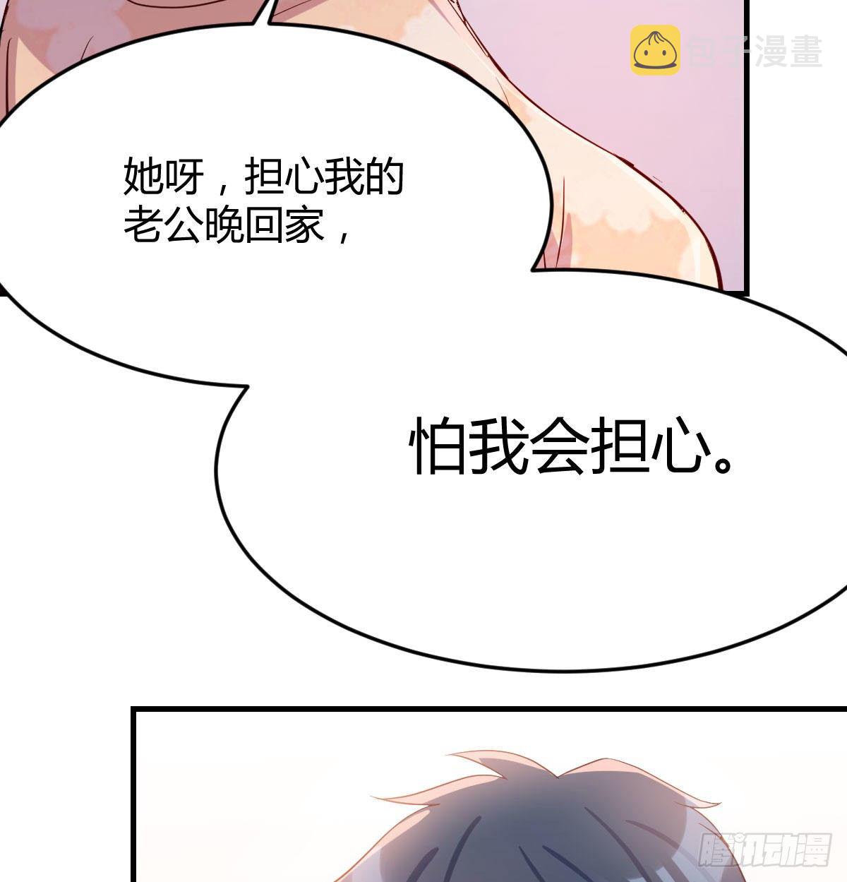 回家以后67