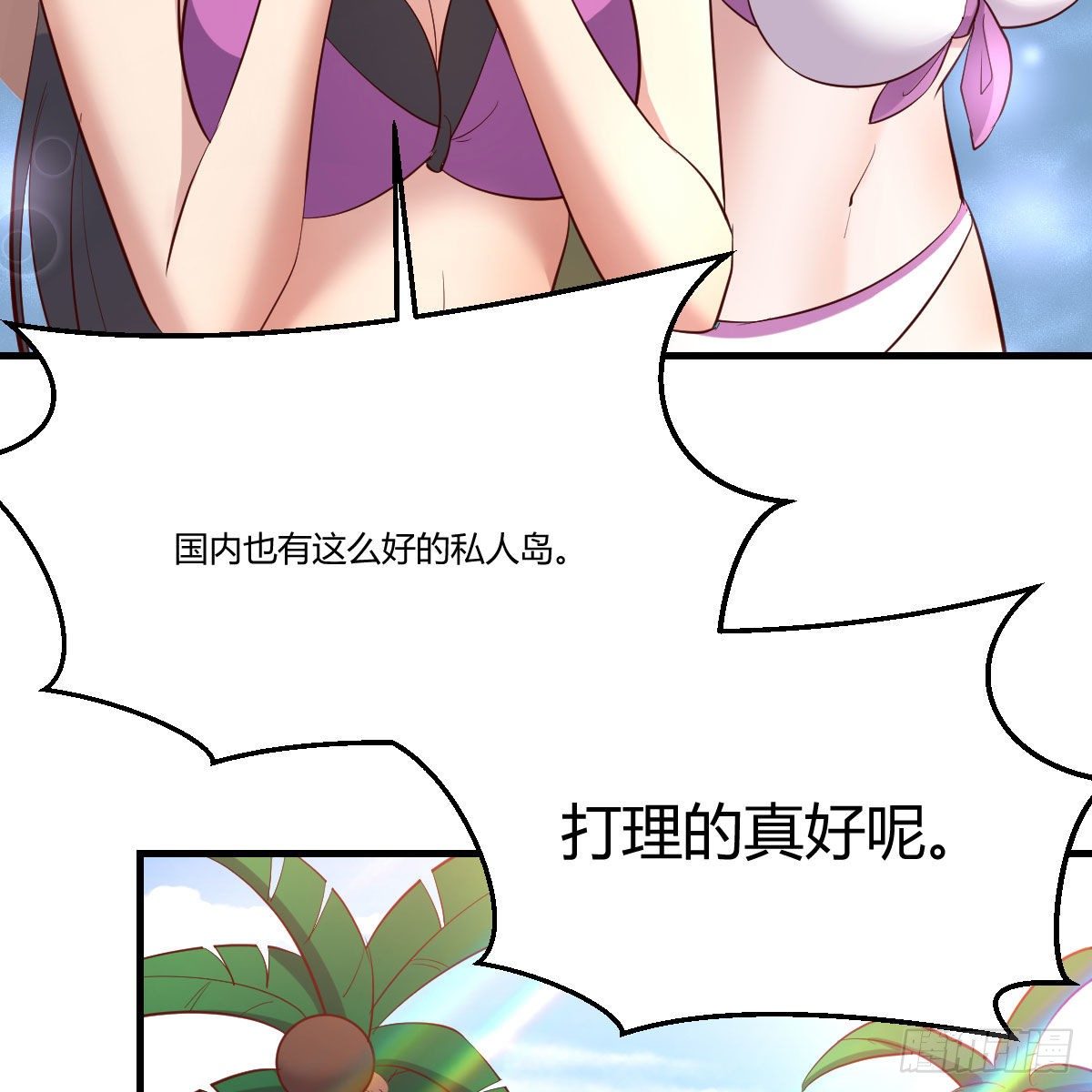 目标：人工岛特训0165