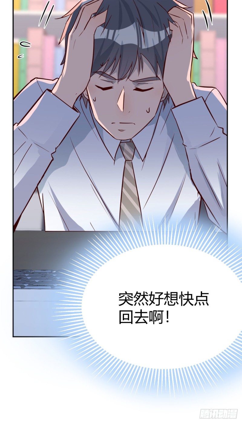 BOSS的压抑102
