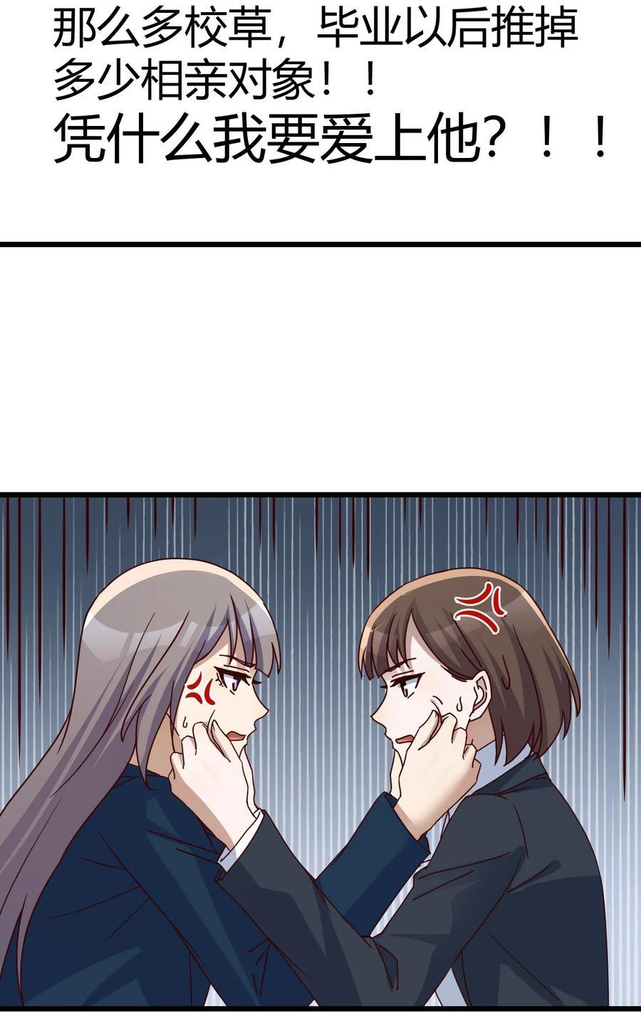298 不是在开玩笑17