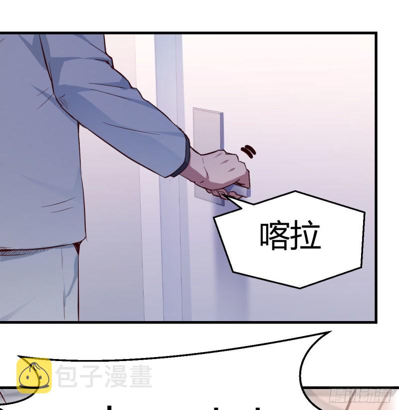Boss拉我去出差28