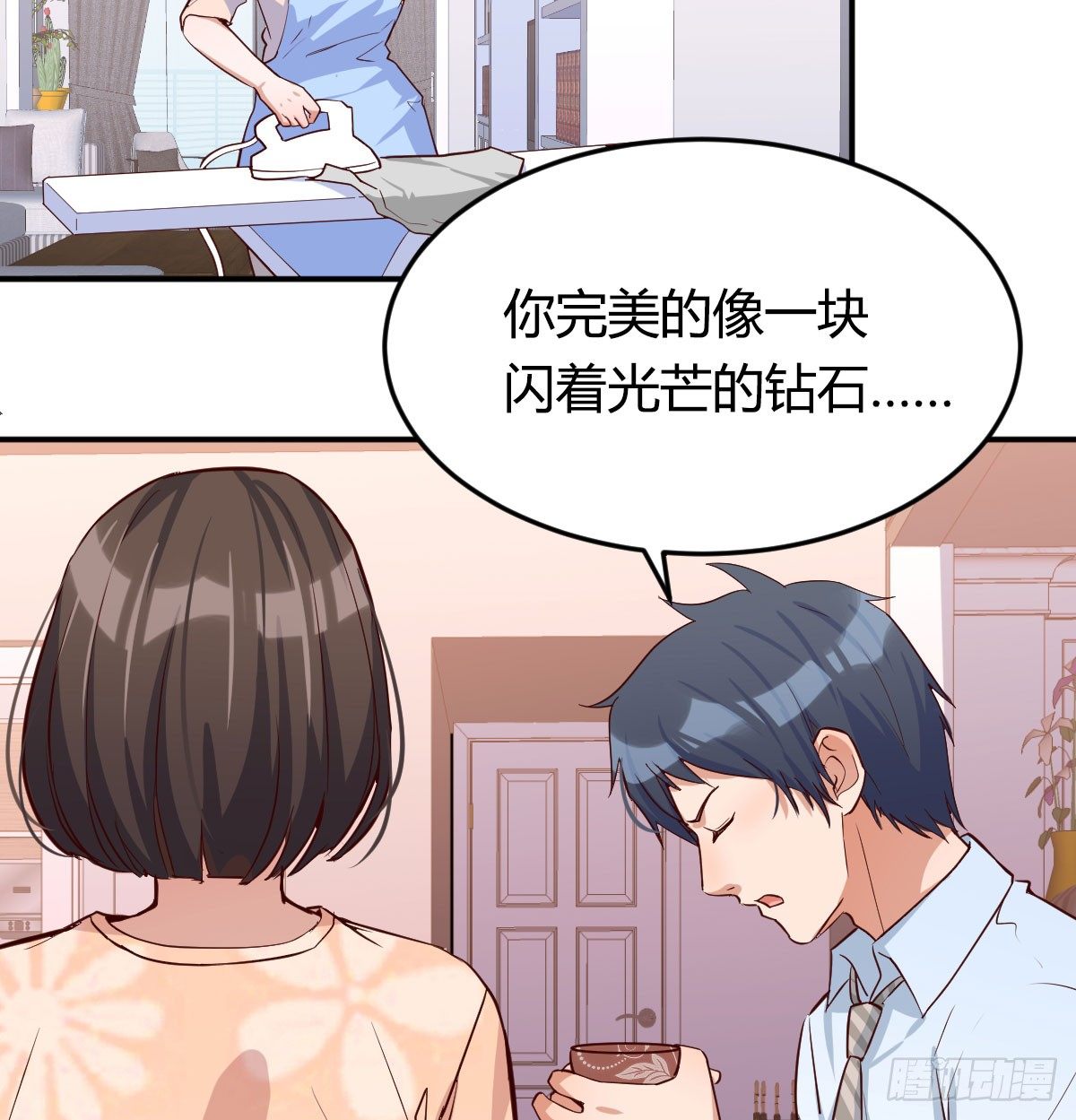 吐露心声61
