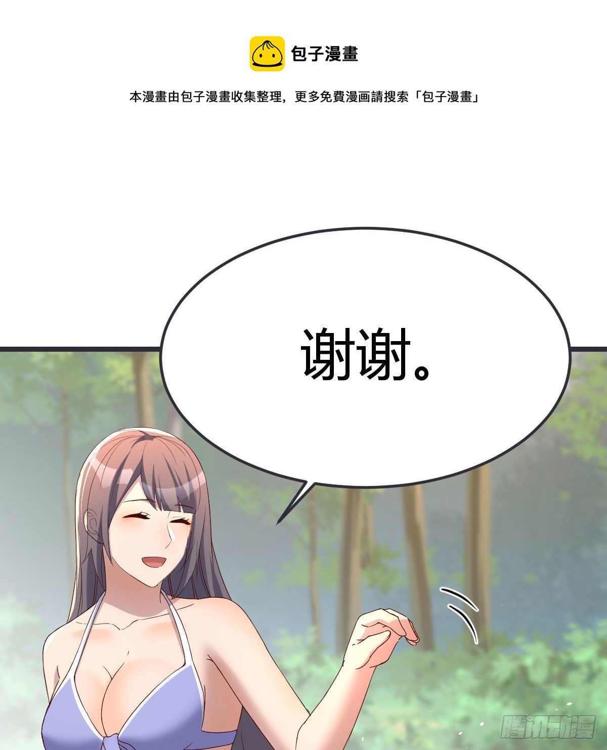 目标：人工岛特训0956