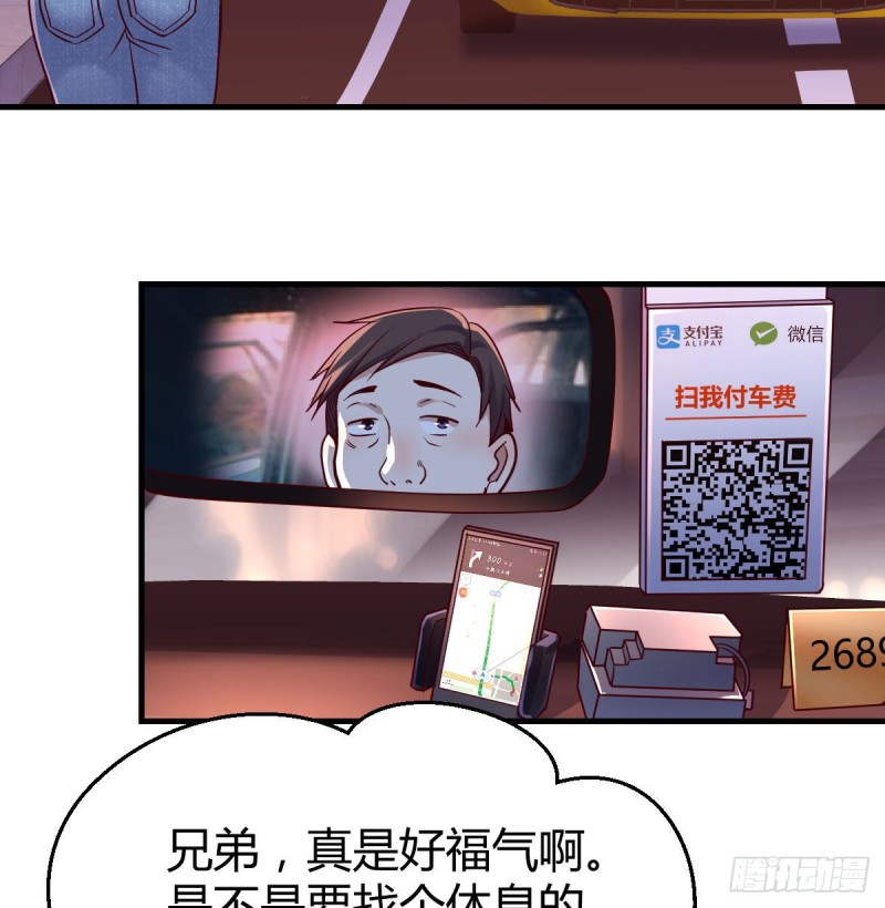 想找却又害怕见面28