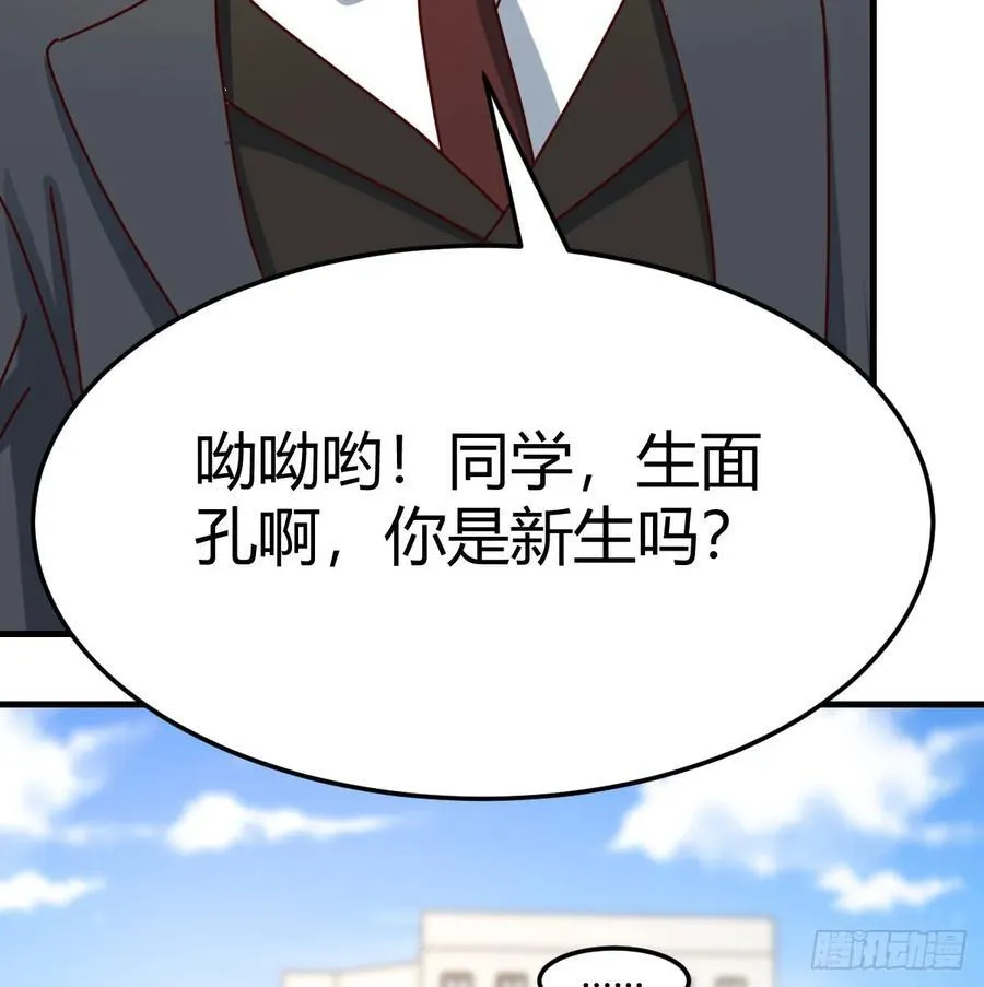 偶遇猥琐男23