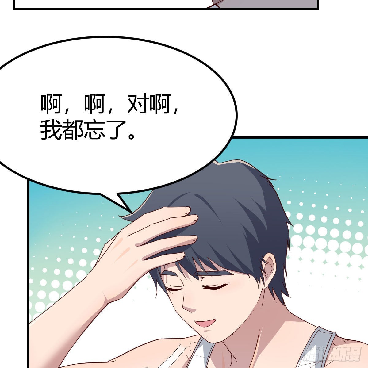 不叫boss叫什么21