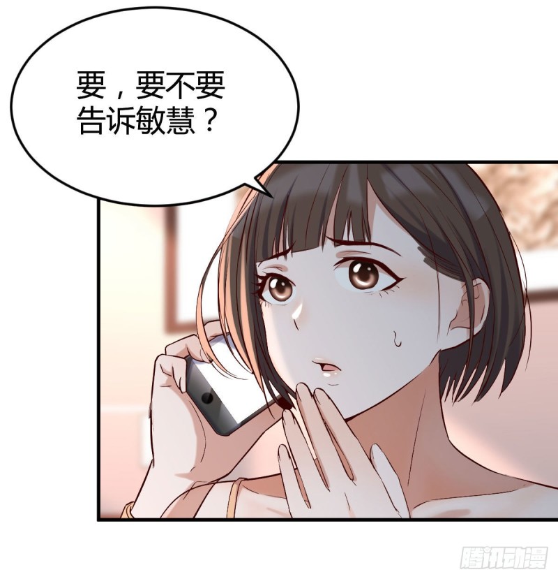 大变的前兆22