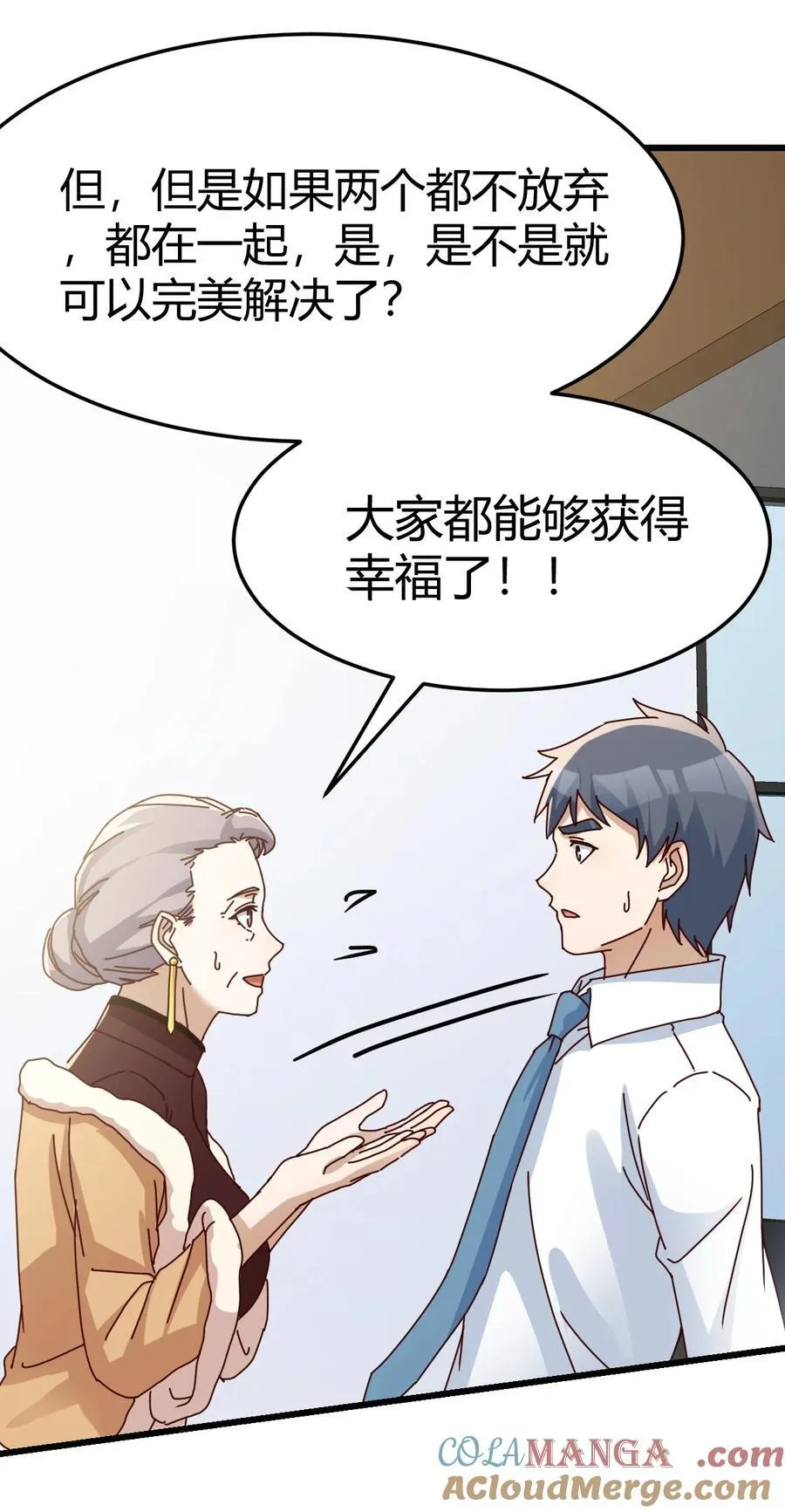 直面内心深处8