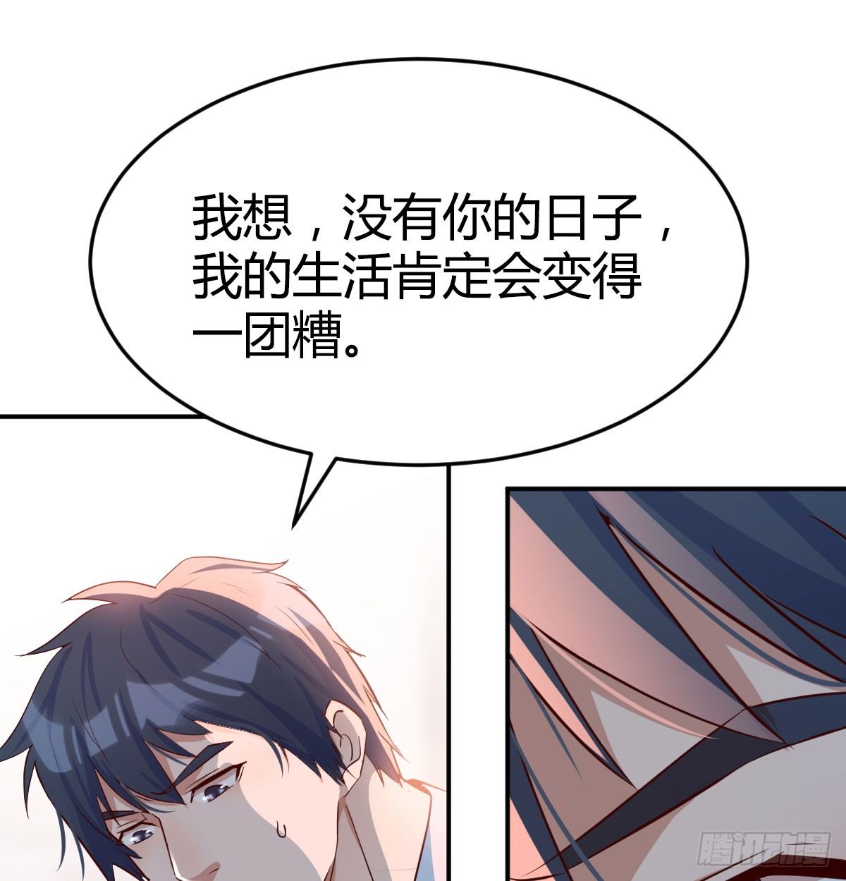 吐露心声63