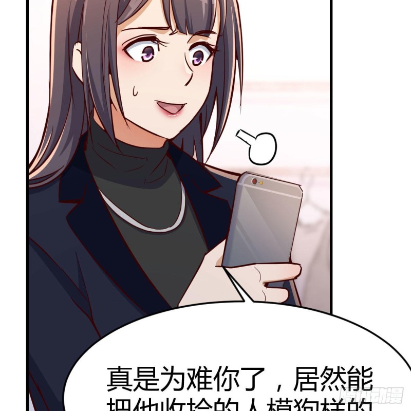 破绽多了不慌么79