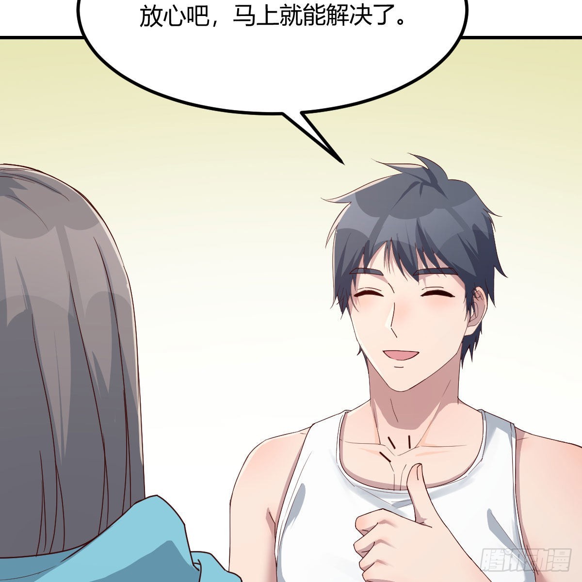 可靠的后盾16