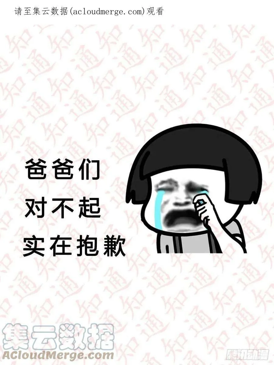 通知 50
