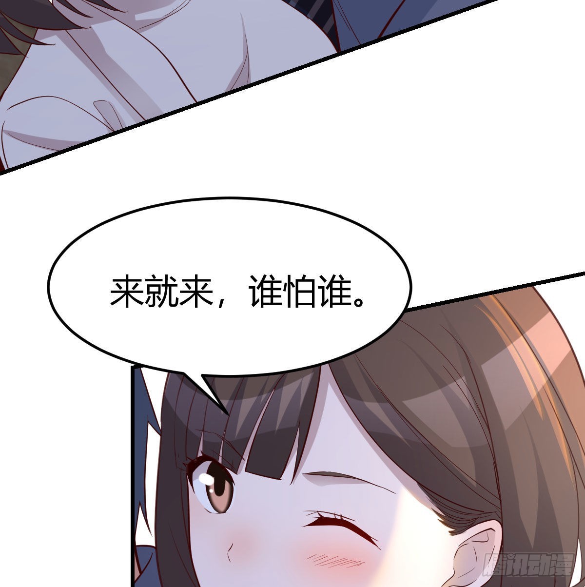 大战三百回合63