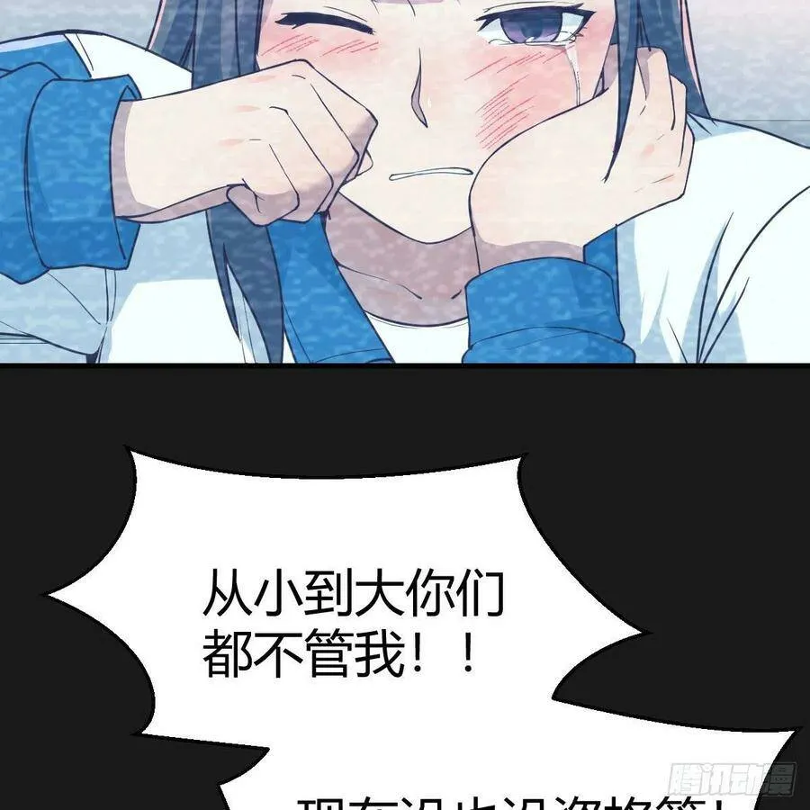 连更第一天！ 240