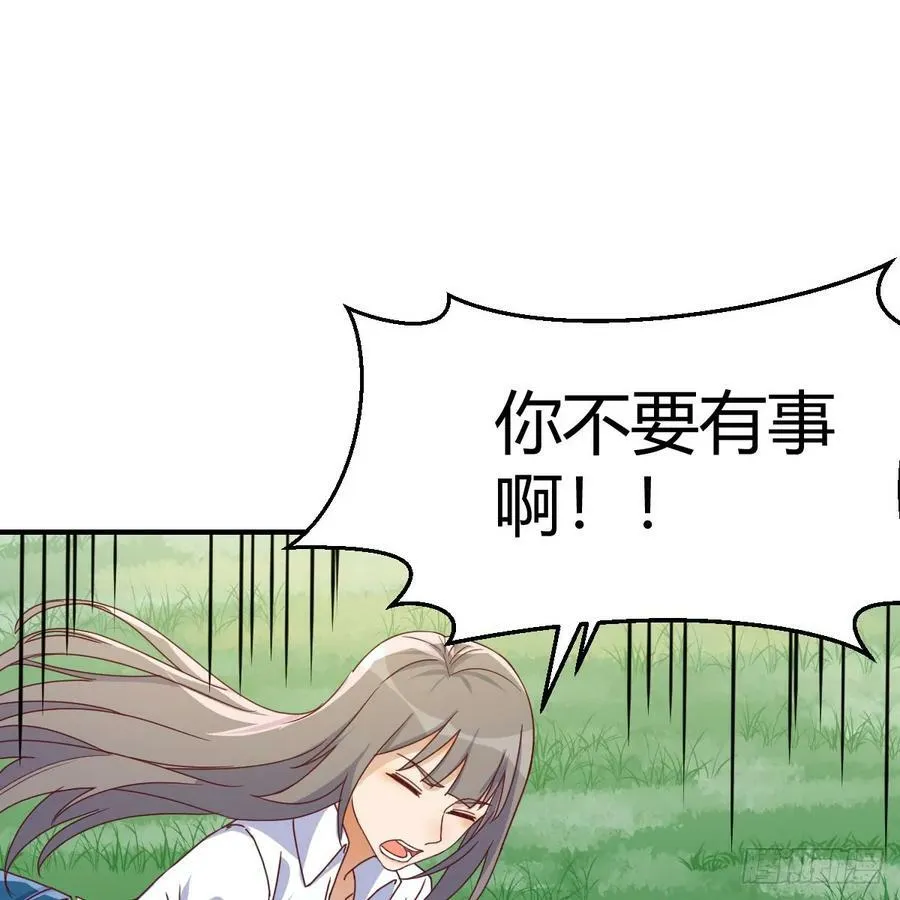 心急如焚 265