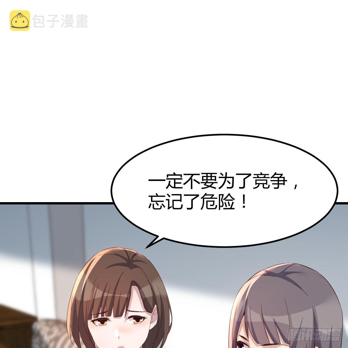 如鲠在喉49