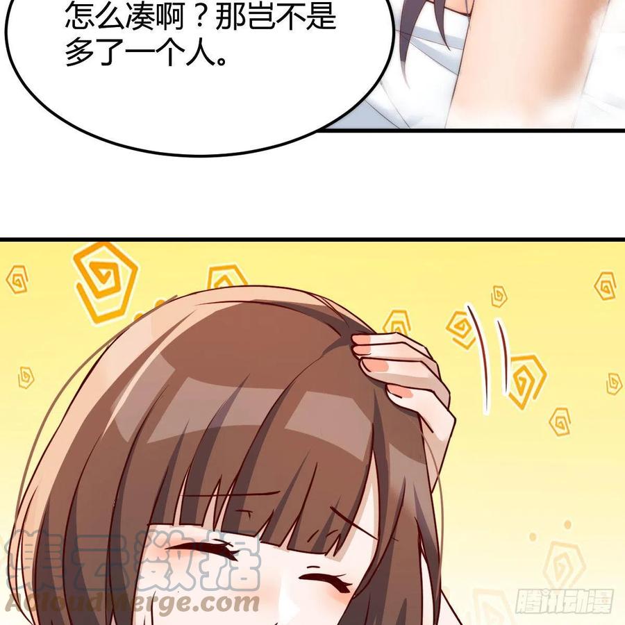 Boss的黑历史！30