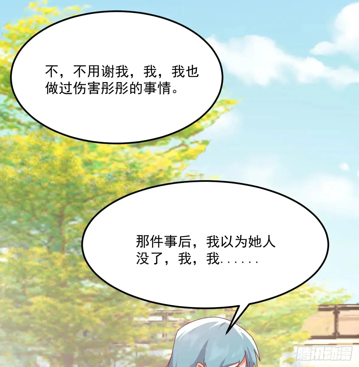 找到张妍28