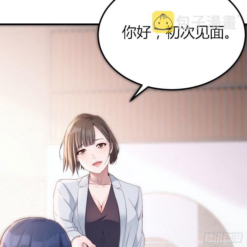 姐姐的时间55