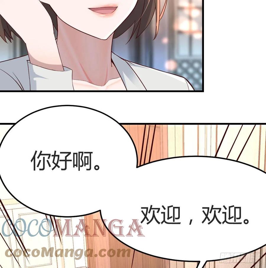 中国式家长50