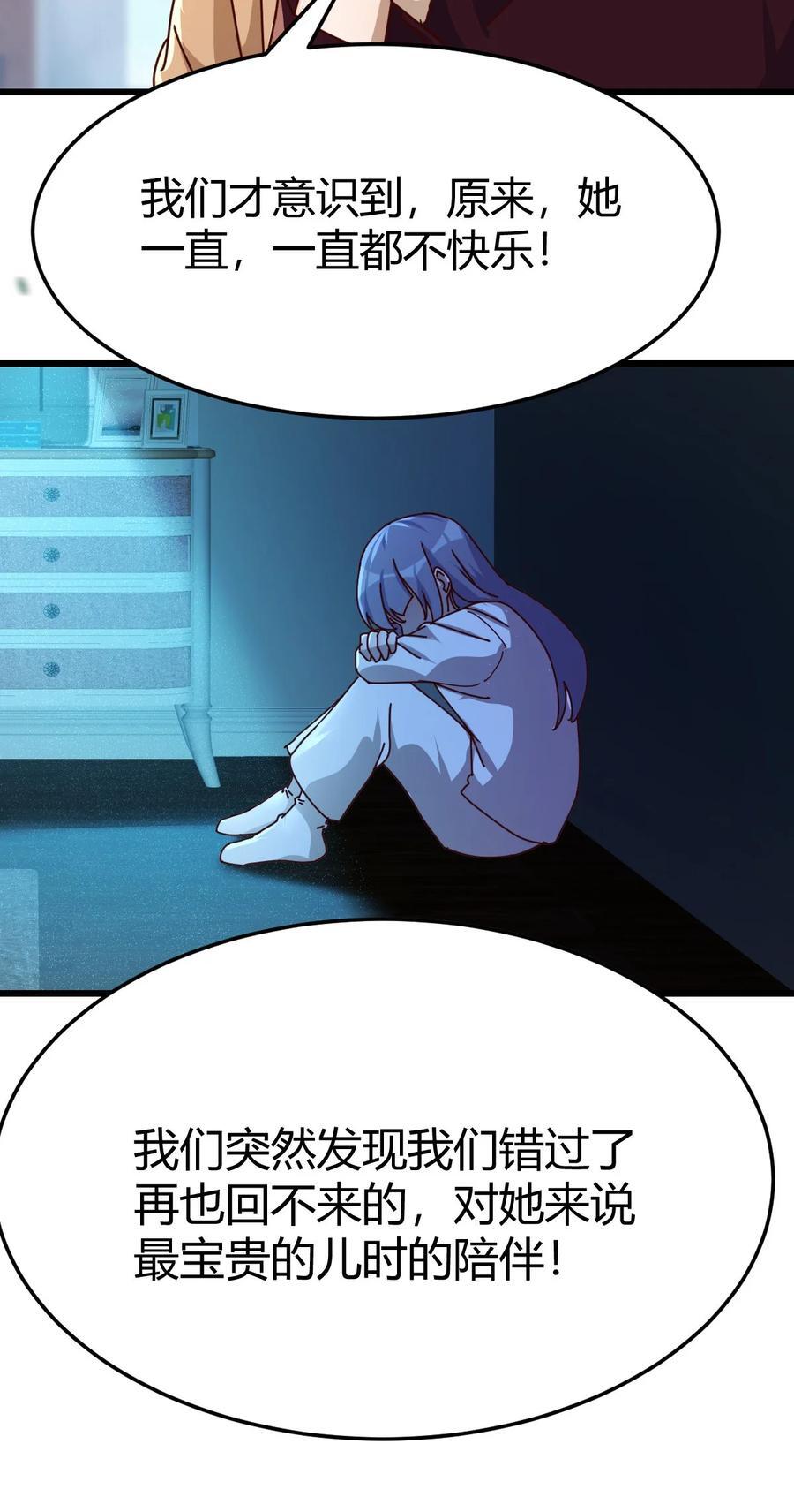 295 都是因为你23