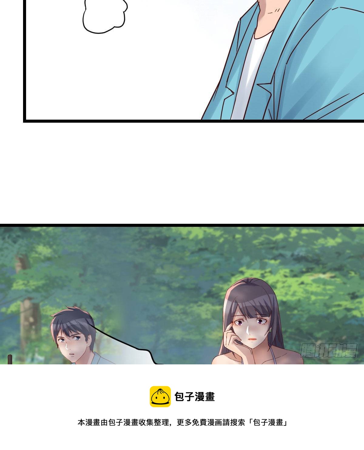 目标：人工岛特训0768