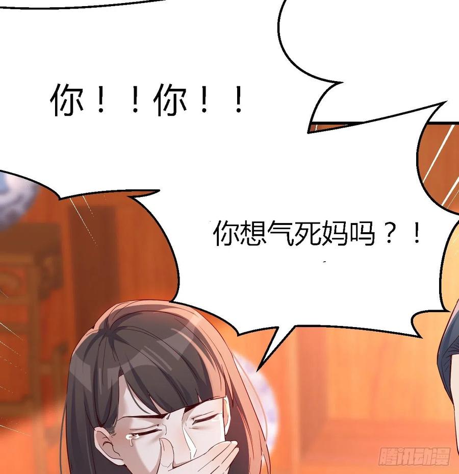 不能承受之轻7
