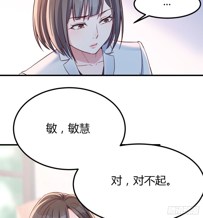 休想拆散我和姐妹两7