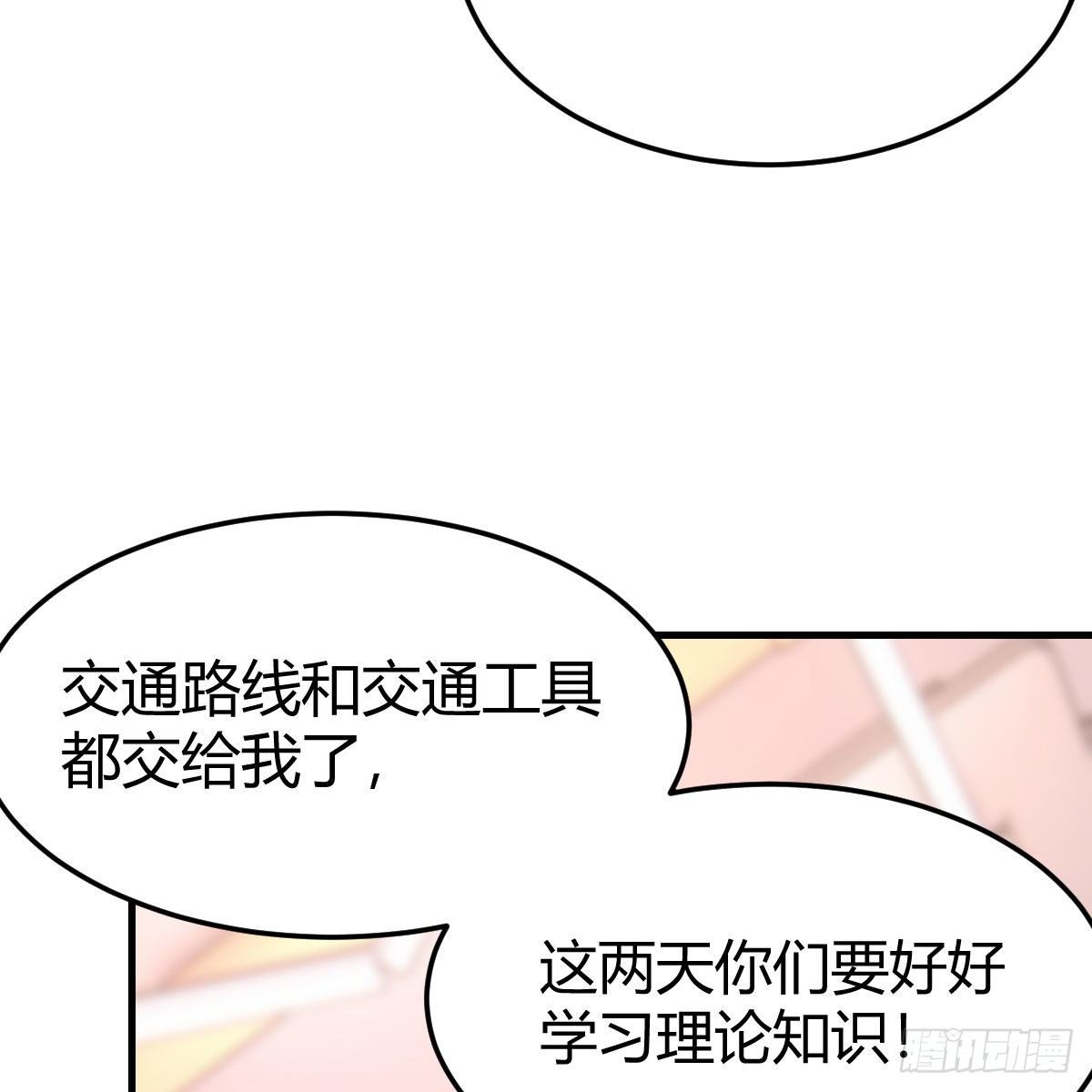 这才是你啊！54