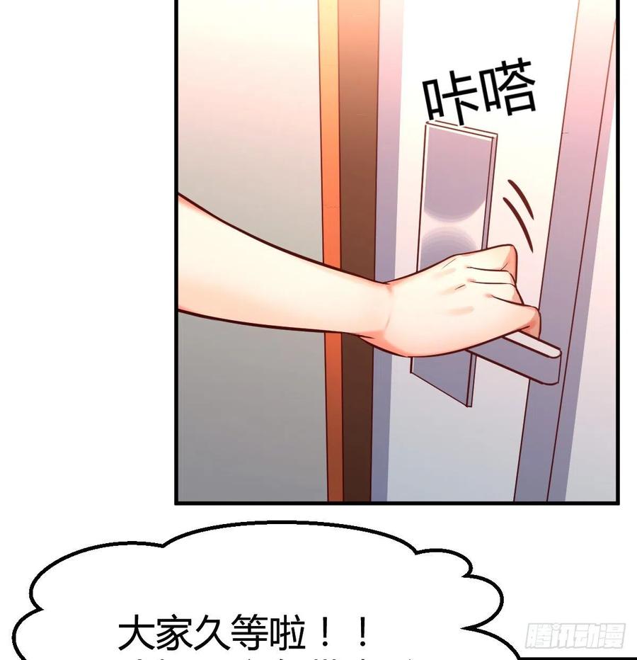 见家长11