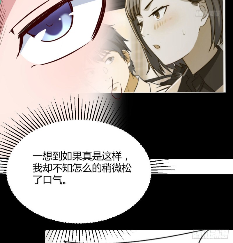 微信和qq的新用法57