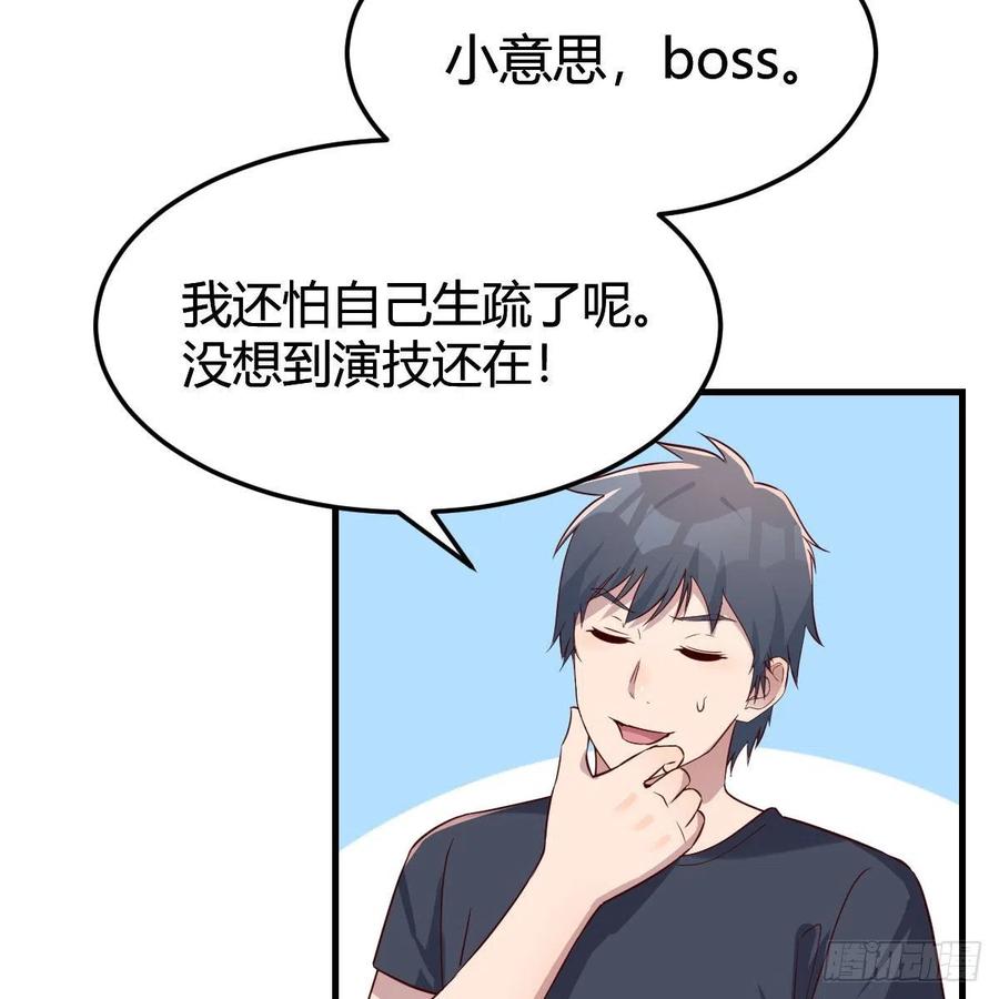 开不了口34